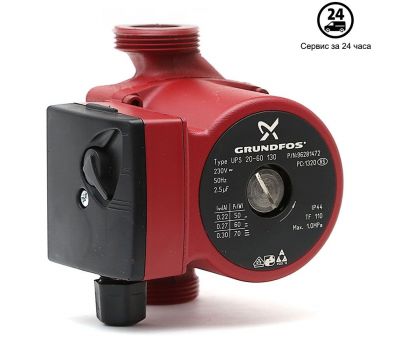 Циркуляционный насос Grundfos UPS20-60 130 1x230V 50Hz 9H 96281472