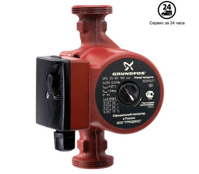 Циркуляционный насос Grundfos UPS25-50 130 1x230V 50Hz 9H 96281424