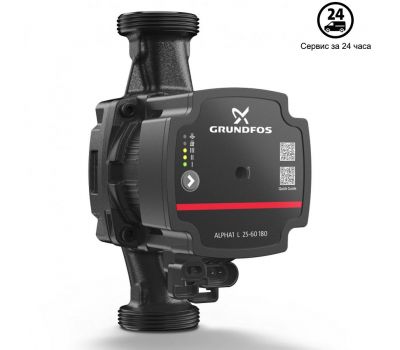 Циркуляционный насос Grundfos ALPHA1 L 32-60 180 1x230V 50Hz 6H RU 99199614