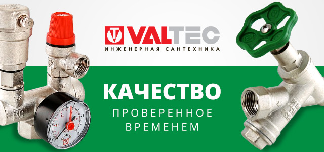 Баннер VALTEC